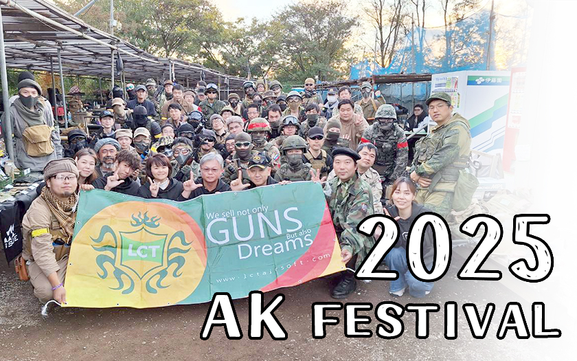 2025 AK Festival